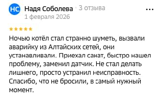 Отзывы